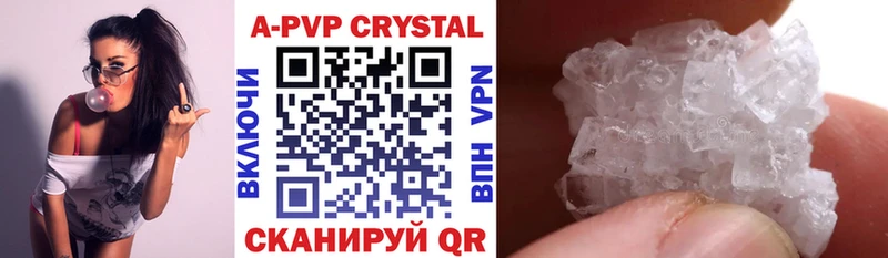 как найти закладки  Альметьевск  A-PVP СК КРИС 