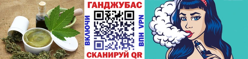 цены   Альметьевск  Cannafood конопля 