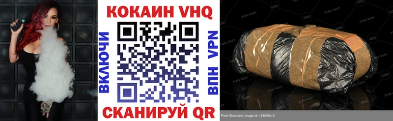купить наркотики сайты  Альметьевск  Кокаин Перу 