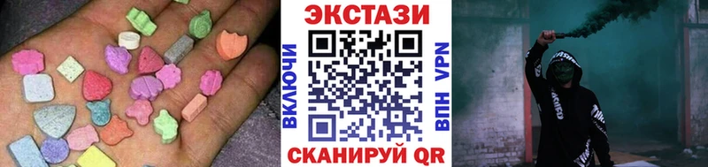 ЭКСТАЗИ 300 mg  продажа наркотиков  гидра сайт  Альметьевск 