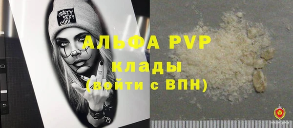 apvp Майский