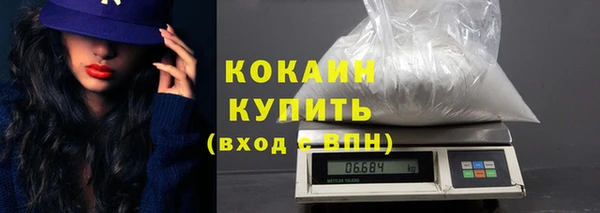 COCAINE Волгодонск