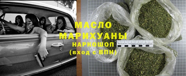 меф VHQ Новочеркасск