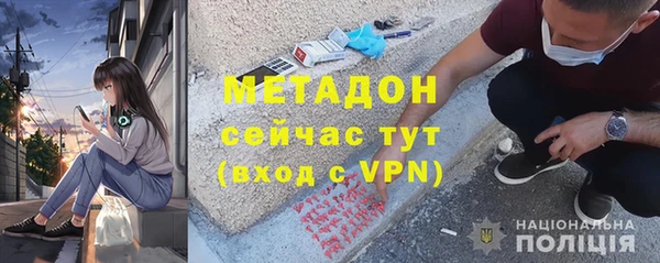 твердый Магас