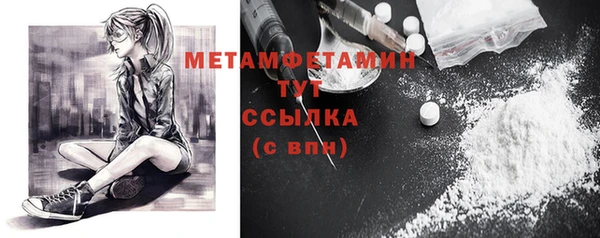 скорость mdpv Магадан