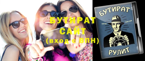 apvp Майский