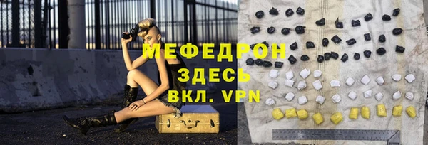 соль ск Уссурийск