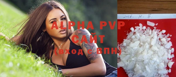 apvp Майский