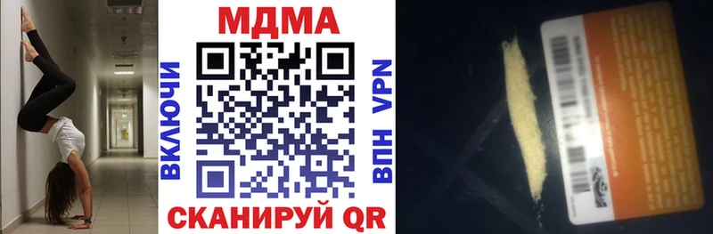 shop какой сайт  Альметьевск  МДМА молли 