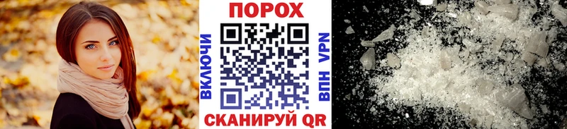 Первитин Декстрометамфетамин 99.9%  блэк спрут маркетплейс  Альметьевск  наркотики 