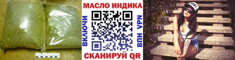 ТГК Wax  omg ONION  Альметьевск  цена  