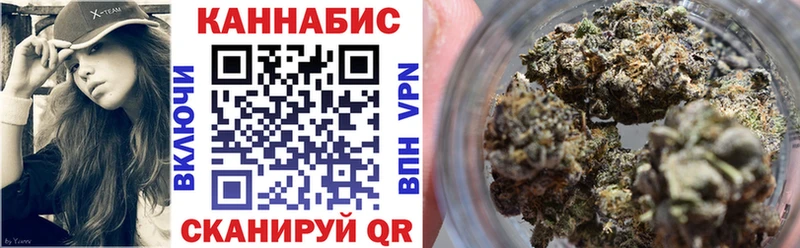 хочу наркоту  Альметьевск  Конопля сатива 